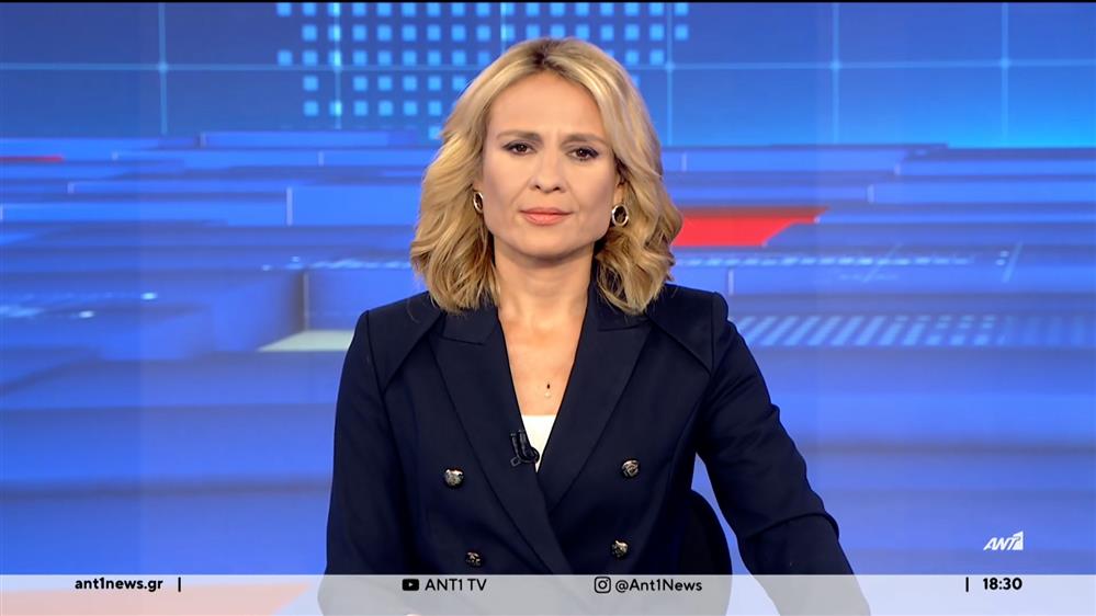 ANT1 NEWS 08-10-2023 ΣΤΙΣ 18:30