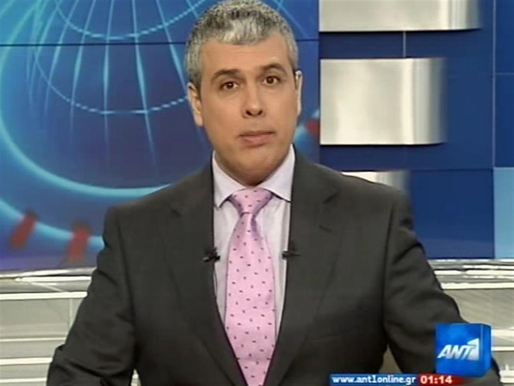 ANT1 News 14-04-2010 στις 24:00