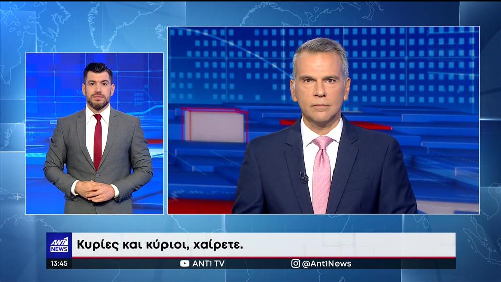 ANT1 NEWS 15-10-2022 ΣΤΗ ΝΟΗΜΑΤΙΚΗ