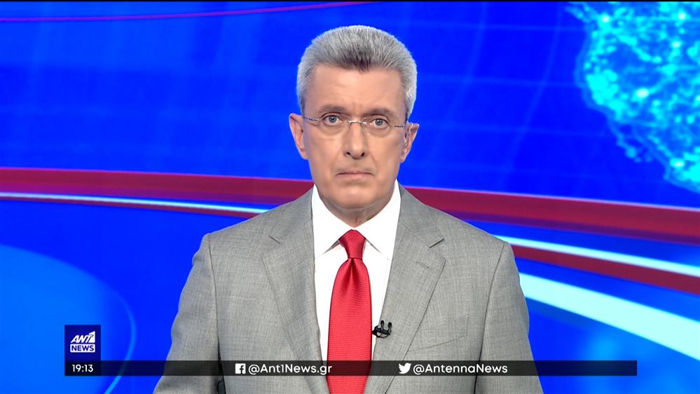 ANT1 NEWS 17-06-2022 ΣΤΙΣ 18:45