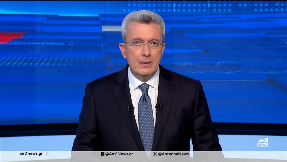 ANT1 NEWS 14-11-2024 ΣΤΙΣ 18:45