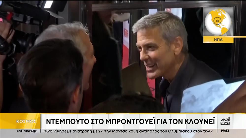 Διεθνείς καλλιτεχνικές ειδήσεις