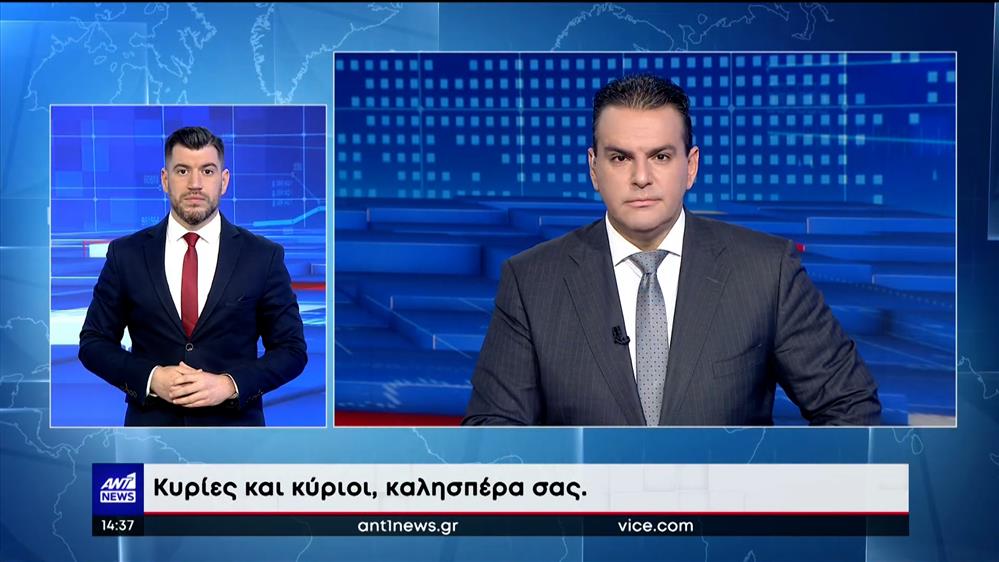 ANT1 NEWS 26-11-2022 ΣΤΗ ΝΟΗΜΑΤΙΚΗ