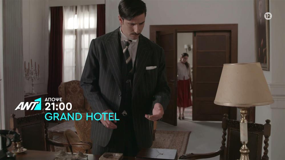 Grand Hotel – Τρίτη στις 21:00