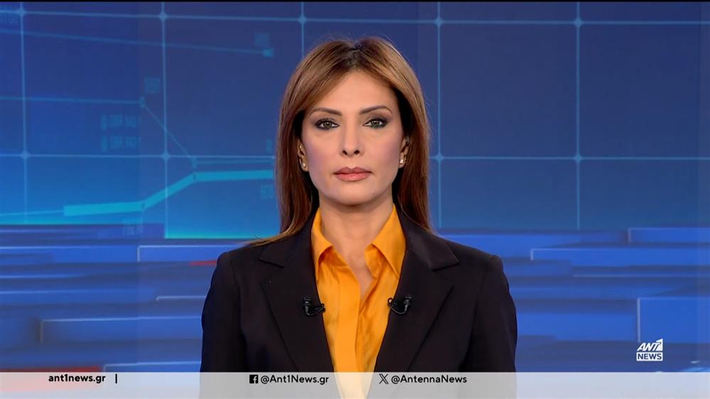 ANT1 NEWS 04-04-2024 ΣΤΙΣ 13:00