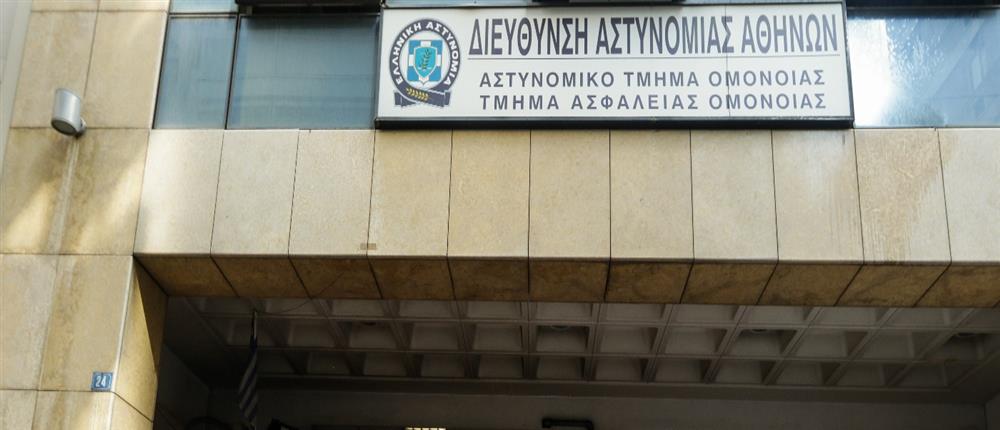 Ομόνοια: Συνελήφθη ο κρατούμενος που απέδρασε από το ΑΤ