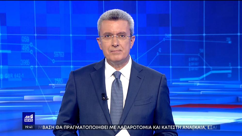 ANT1 NEWS 07-06-2023 ΣΤΙΣ 18:45