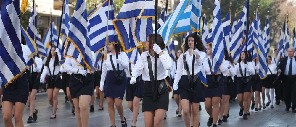 Θεσσαλονίκη - 28η Οκτωβρίου - Μαθητική παρέλαση