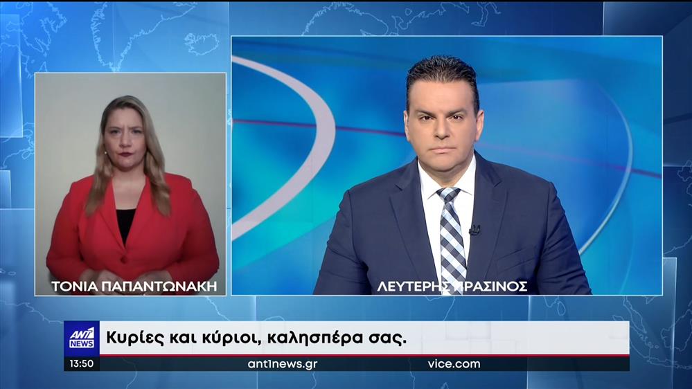 ANT1 NEWS 05-07-2022 ΣΤΗ ΝΟΗΜΑΤΙΚΗ