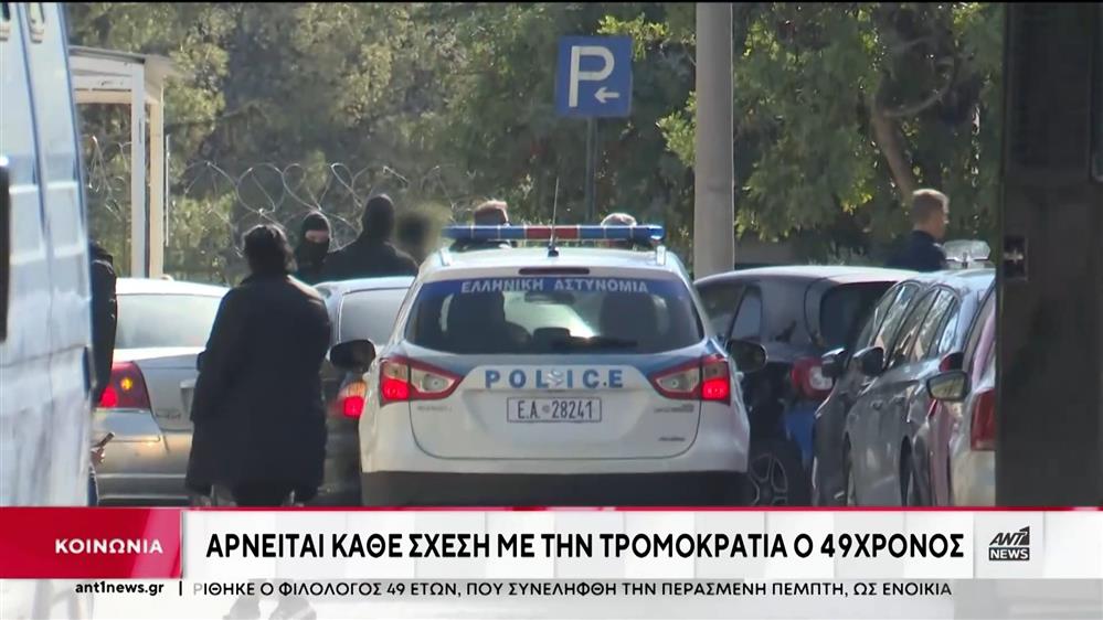 Παγκράτι: Προφυλακιστέος ο 49χρονος φιλόλογος 
