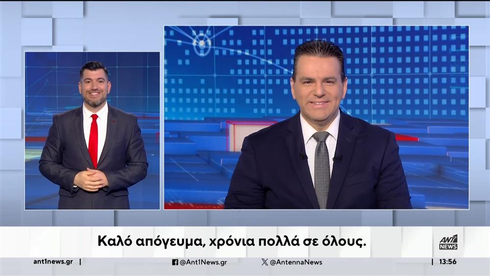 ANT1 NEWS 06-05-2024 ΣΤΗ ΝΟΗΜΑΤΙΚΗ