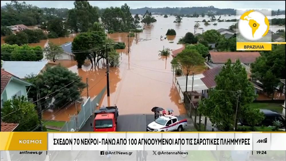 Κλιματική Αλλαγή: ακραία φαινόμενα σε πολλές περιοχές