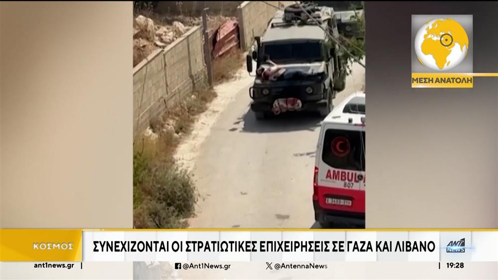 Συνεχίζεται το ανελέητο σφυροκόπημα των ρωσικών δυνάμεων στην Ουκρανία  
