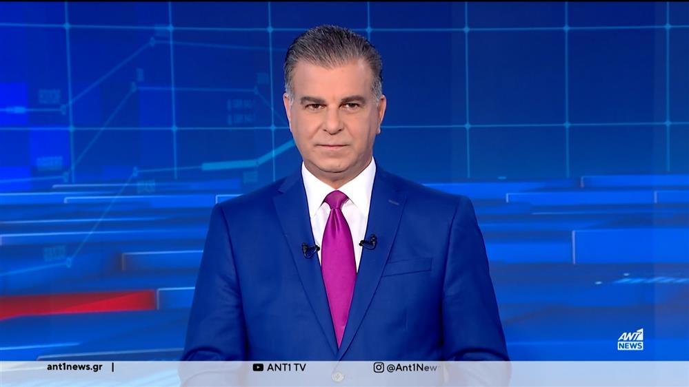 ANT1 NEWS 01-12-2024 ΣΤΙΣ 13:00