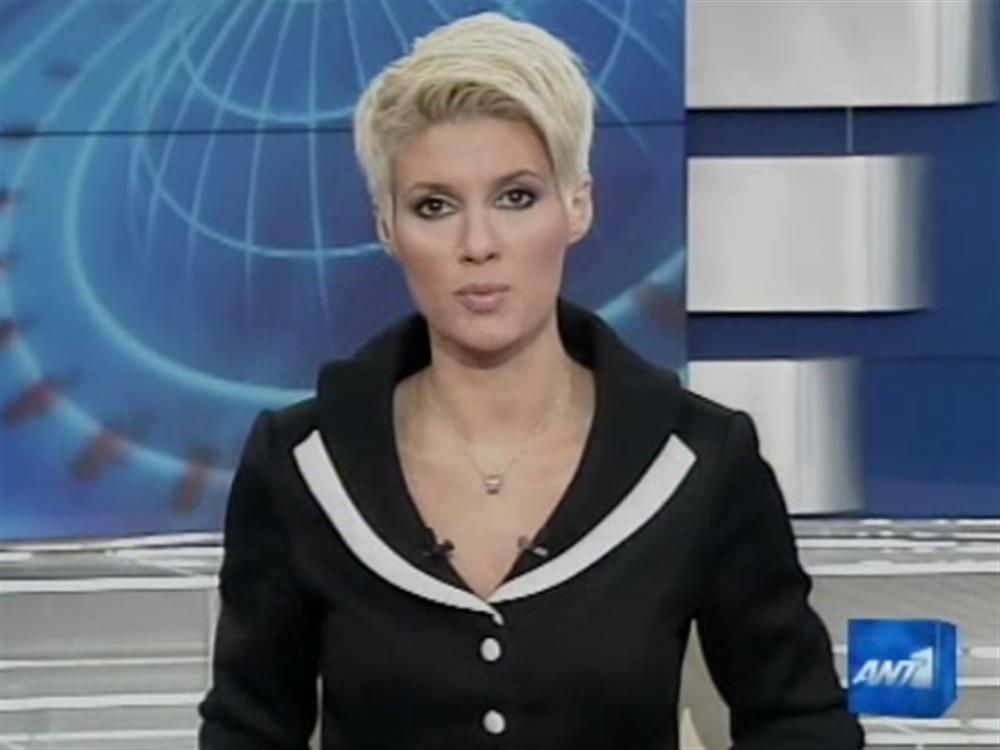 ANT1 News 13-06-2010 στις 24:00