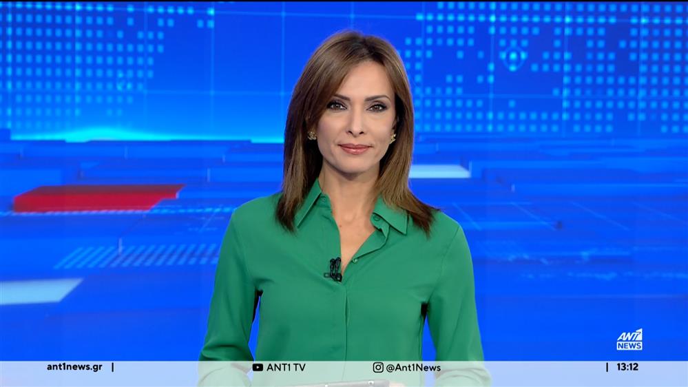 ANT1 NEWS 05-10-2023 ΣΤΙΣ 13:00