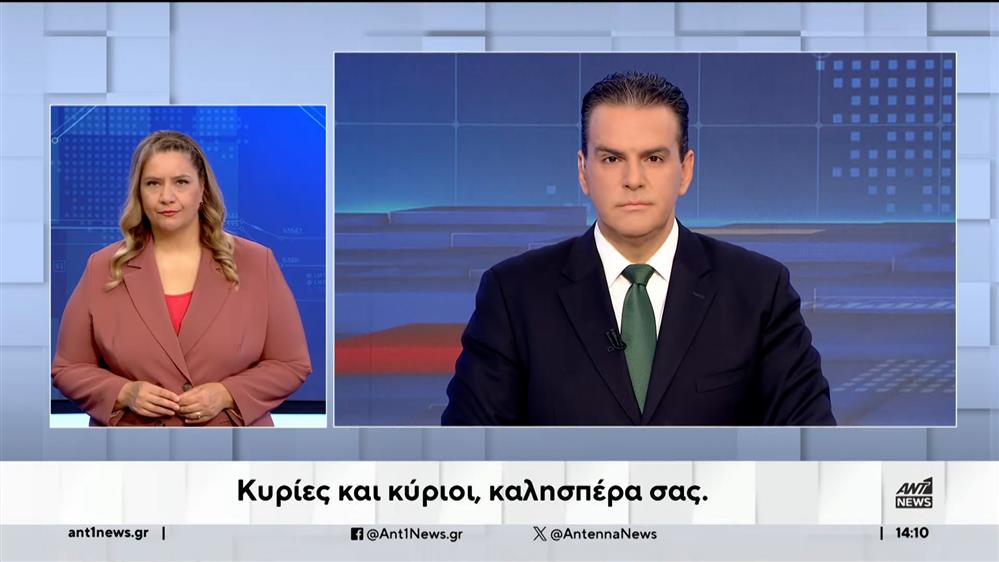 ANT1 NEWS 06-10-2023 ΣΤΗ ΝΟΗΜΑΤΙΚΗ