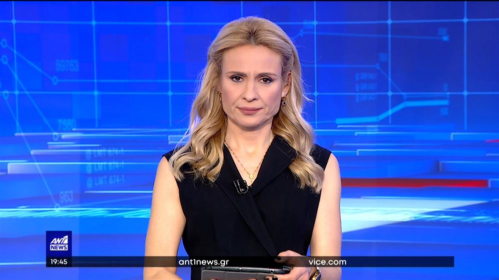 ANT1 NEWS 11-02-2023 ΣΤΙΣ 18:45