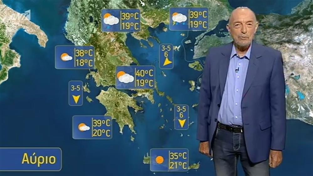 Ο ΚΑΙΡΟΣ ΓΙΑ ΤΟΥΣ ΑΓΡΟΤΕΣ – 03/07/2019