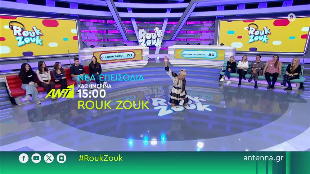 ROUK ZOUK – Καθημερινά στις 15:00