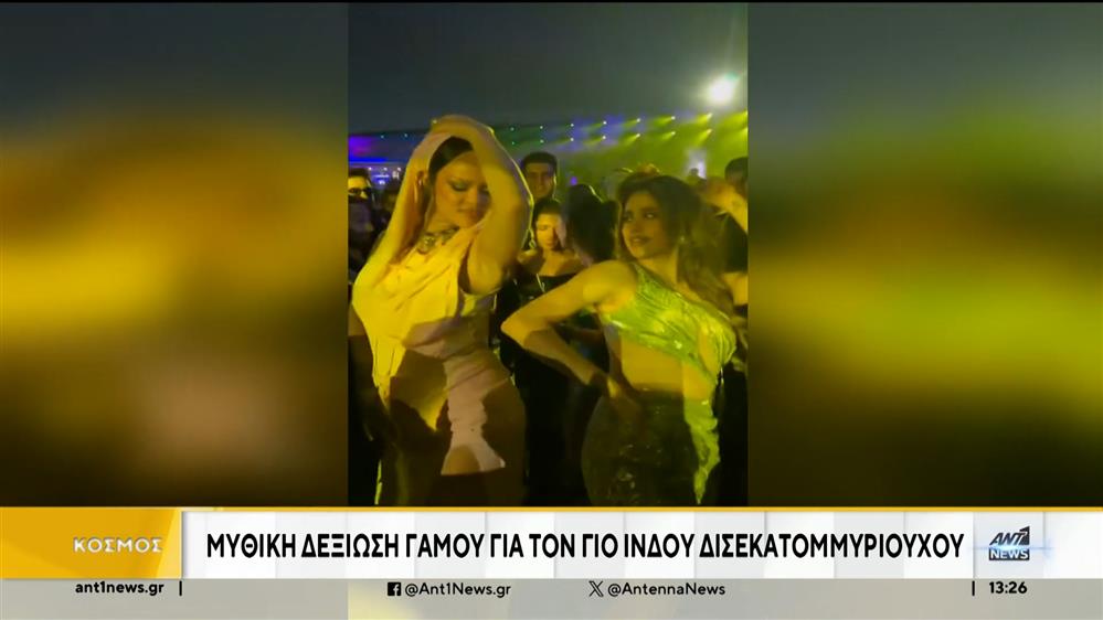 Γάμος βγαλμένος από τα παραμύθια στην Ινδία