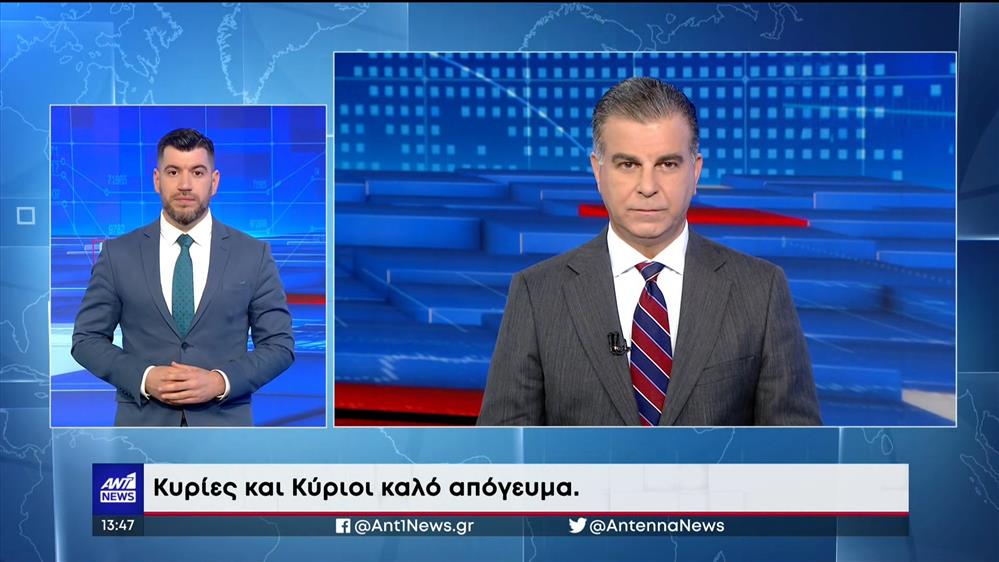 ANT1 NEWS 07-05-2023 ΣΤΗ ΝΟΗΜΑΤΙΚΗ