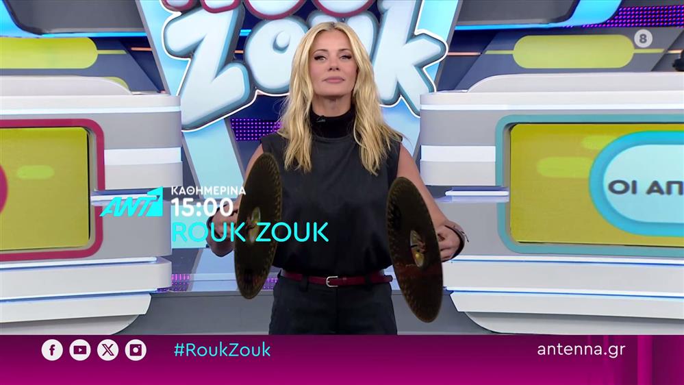 ROUK ZOUK – Καθημερινά στις 15:00