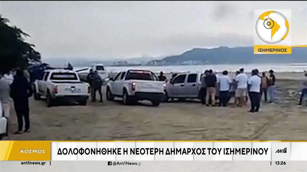 Ουγγαρία: πολύνεκρο δυστύχημα σε ράλι 
