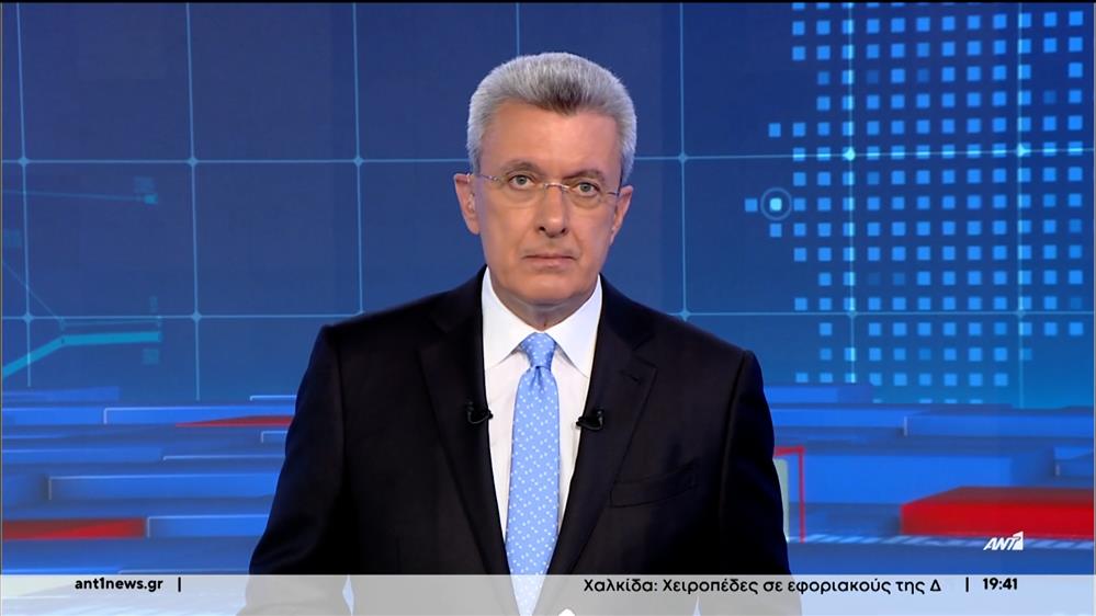 ANT1 NEWS 22-05-2024 ΣΤΙΣ 18:45