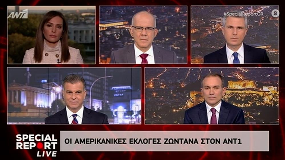 SPECIAL REPORT - ΕΠΕΙΣΟΔΙΟ 4 - Β ΚΥΚΛΟΣ