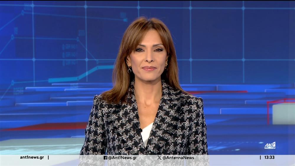 ANT1 NEWS 02-11-2023 ΣΤΙΣ 13:00