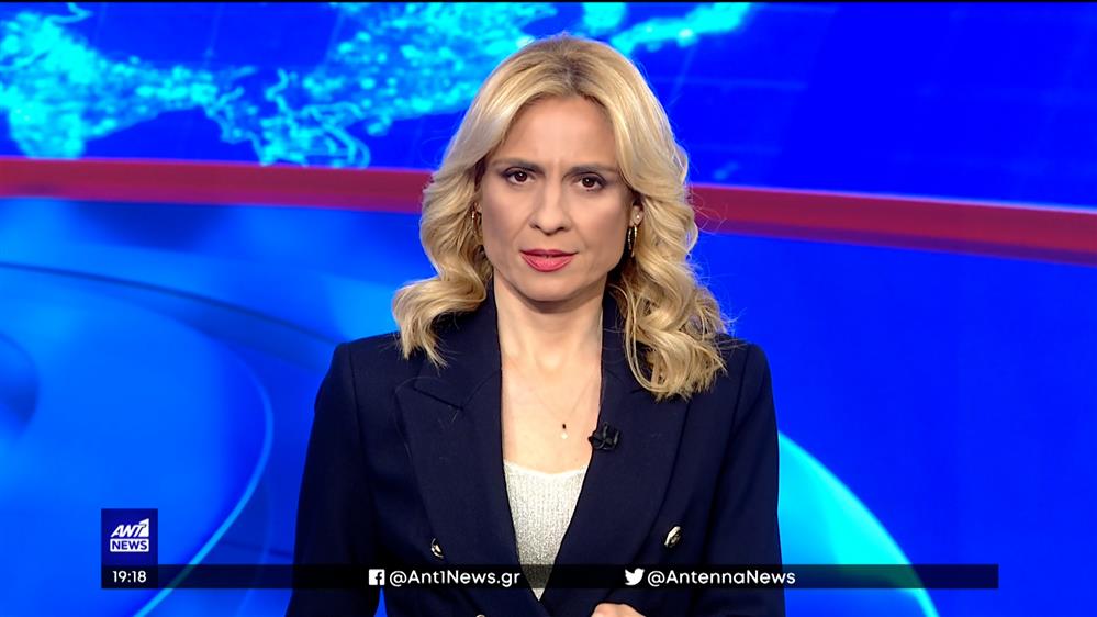 ANT1 NEWS 25-04-2022 ΣΤΙΣ 18:45