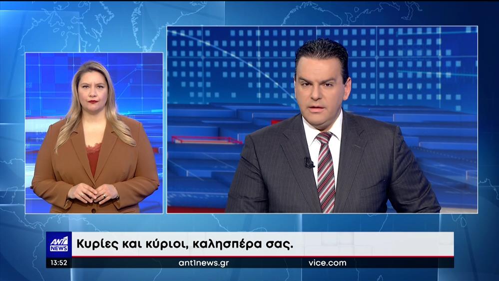 ANT1 NEWS 31-01-2023 ΣΤΗ ΝΟΗΜΑΤΙΚΗ