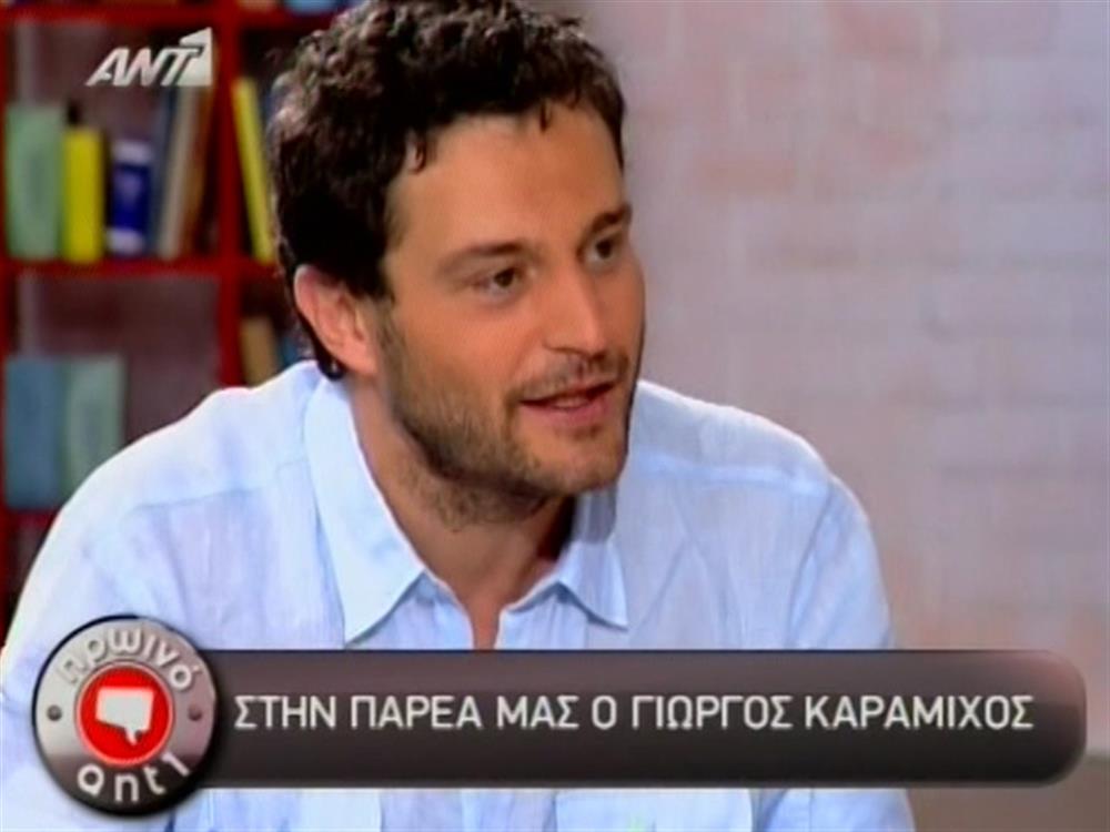 Πρωινό ΑΝΤ1 – Γιώργος Καραμίχος - 20/06/2012