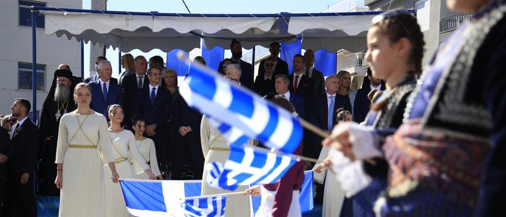 28η Οκτωβρίου - Κυριάκος Μητσοτάκης - Περιστέρι - Παρέλαση