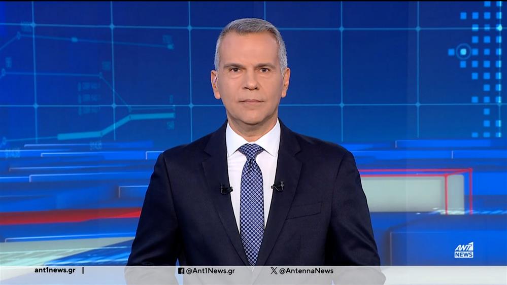 ANT1 NEWS 05-11-2024 ΣΤΙΣ 13:00