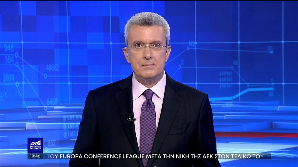 ANT1 NEWS 25-05-2023 ΣΤΙΣ 18:45