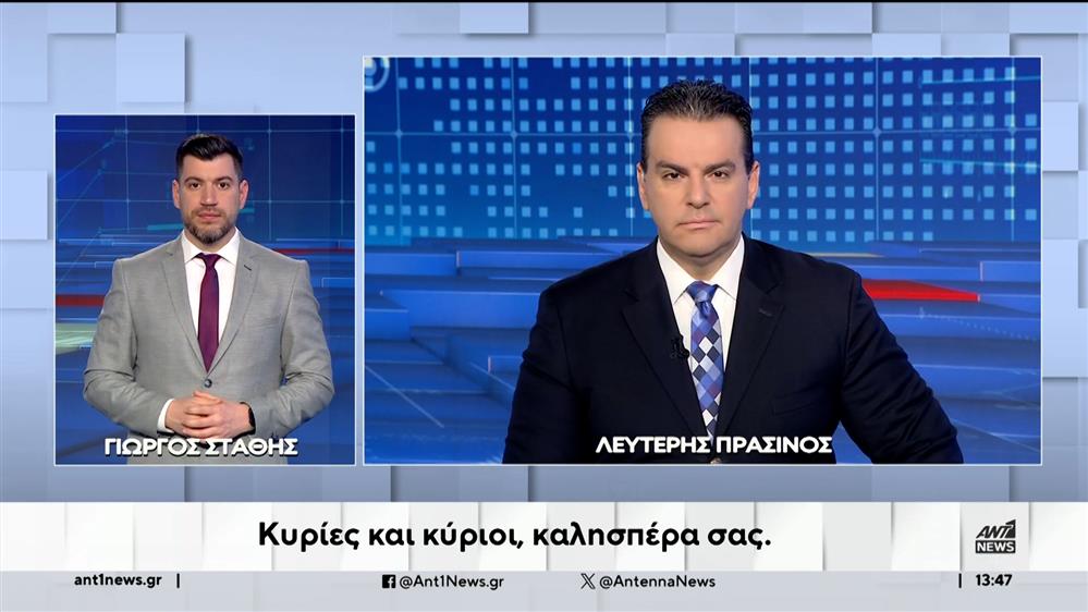 ANT1 NEWS 03-03-2024 ΣΤΗ ΝΟΗΜΑΤΙΚΗ