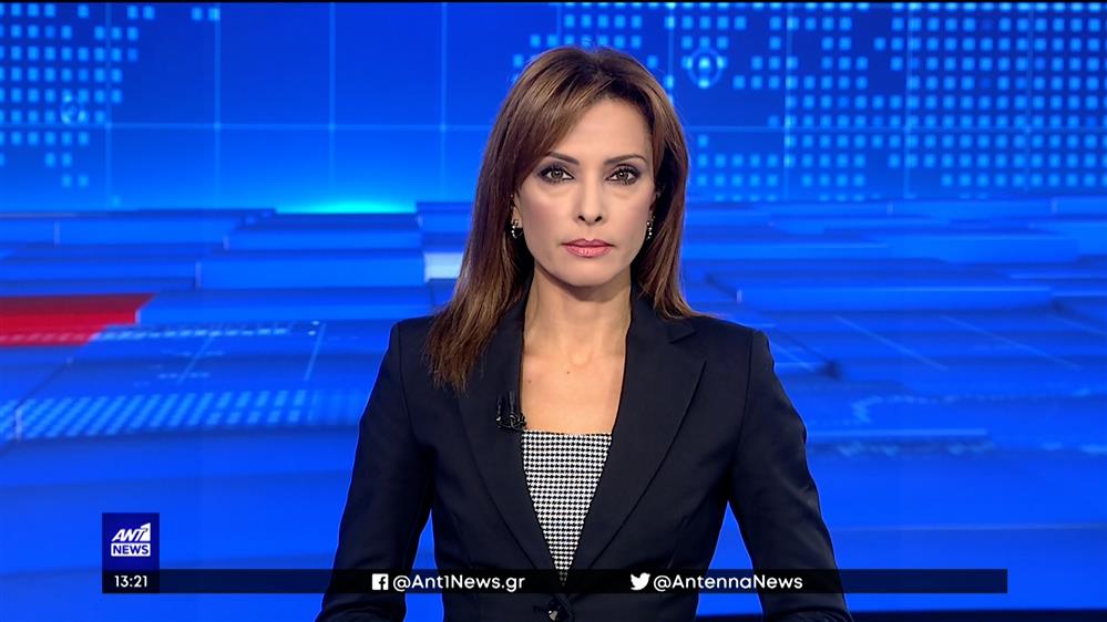 ANT1 NEWS 30-11-2022 ΣΤΙΣ 13:00