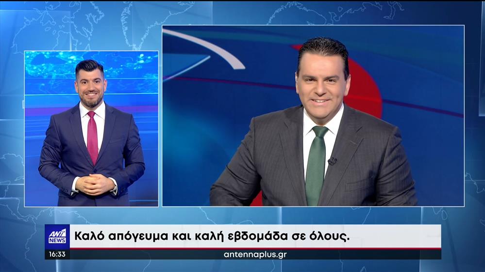 ANT1 NEWS 12-06-2022 ΣΤΗ ΝΟΗΜΑΤΙΚΗ