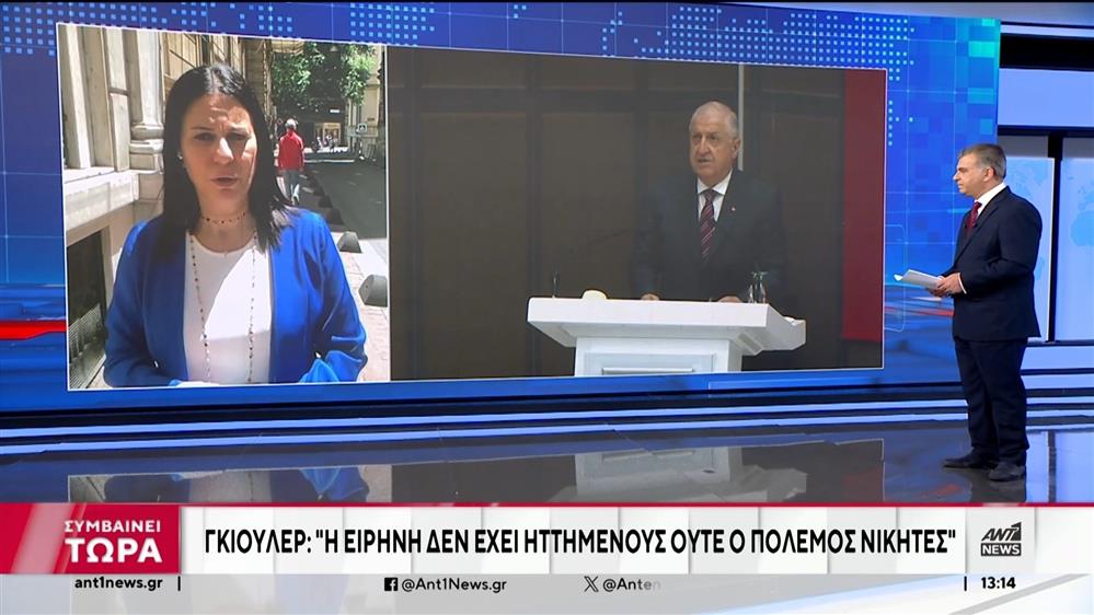 Τουρκία: οι δηλώσεις Γκιουλέρ και η συνάντηση Ερντογάν – Ντμπεϊμπά