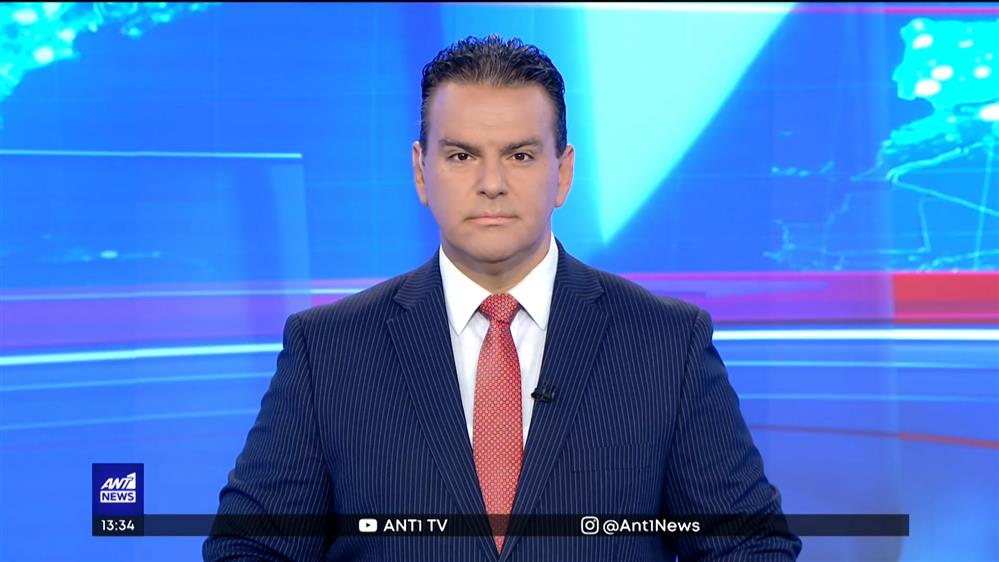 ANT1 NEWS 14-08-2022 ΣΤΙΣ 13:00