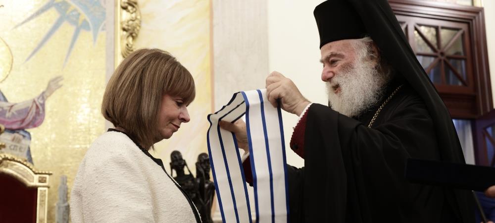 Πρόεδρος της Δημοκρατίας - Κατερίνα Σακελλαροπούλου - Πατριάρχης Αλεξανδρείας