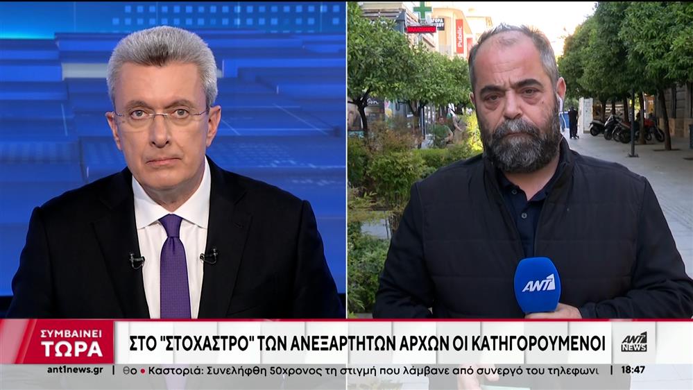 ΔΟΥ Χαλκίδας: Στο μικροσκόπιο η περιουσία των συλληφθέντων 
