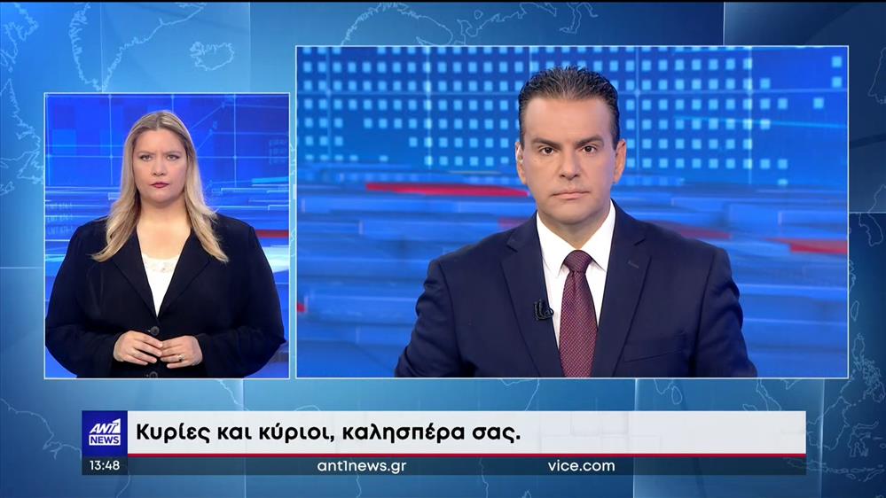 ANT1 NEWS 10-08-2023 ΣΤΗ ΝΟΗΜΑΤΙΚΗ