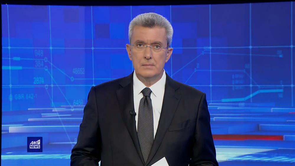 ANT1 NEWS 22-09-2022 ΣΤΙΣ 18:45