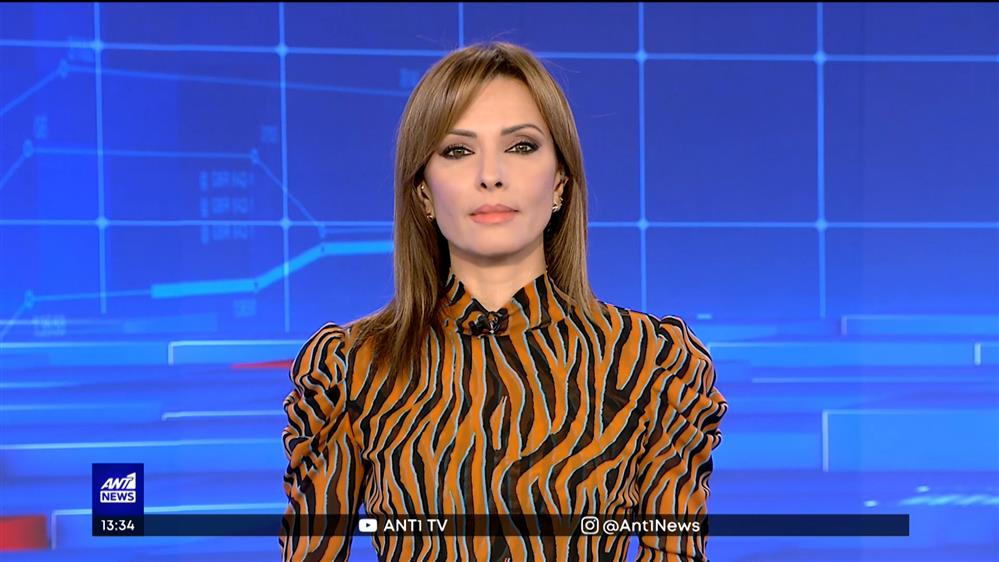 ANT1 NEWS 02-01-2023 ΣΤΙΣ 13:00