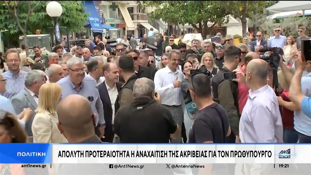 Μητσοτάκης – Ακρίβεια: «Ασπίδα» η αύξηση των μισθών