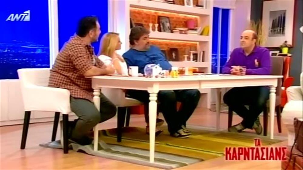 Τα Καρντάσιανς - 18/02/2014