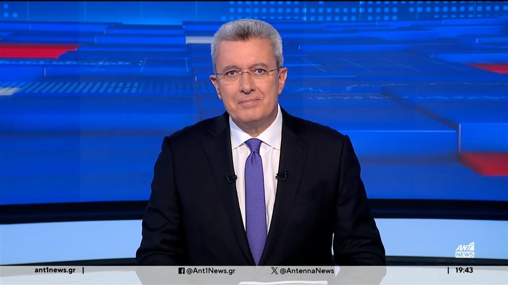 ANT1 NEWS 18-11-2024 ΣΤΙΣ 18:45